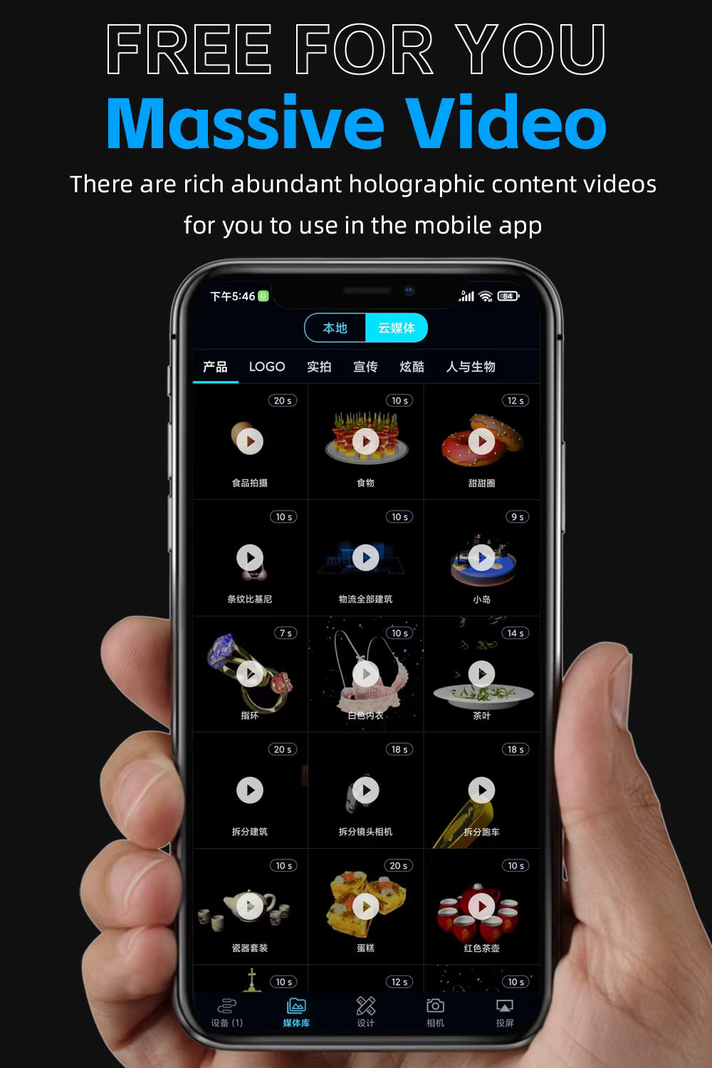 3D Hologram Fan Display - COEUS